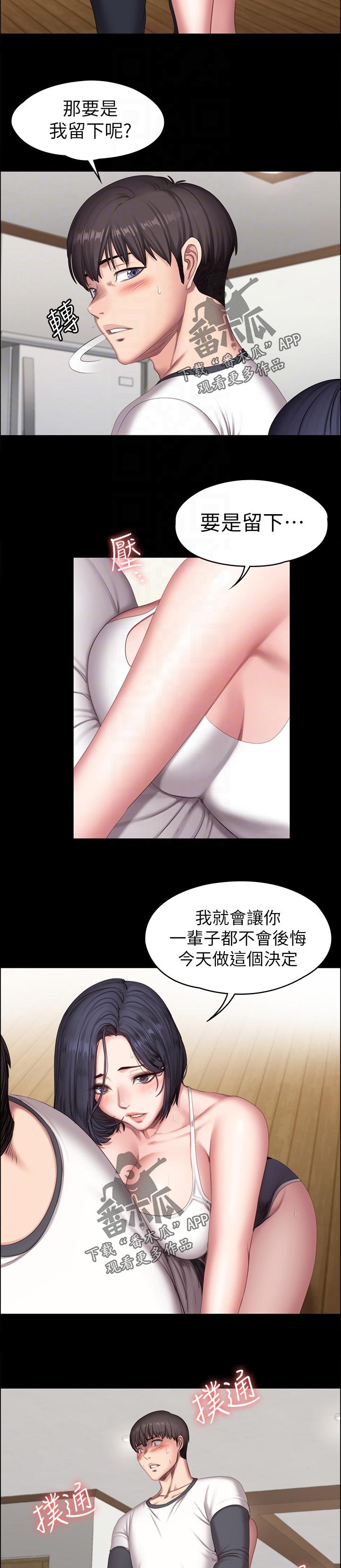 第115章：喝的太醉了