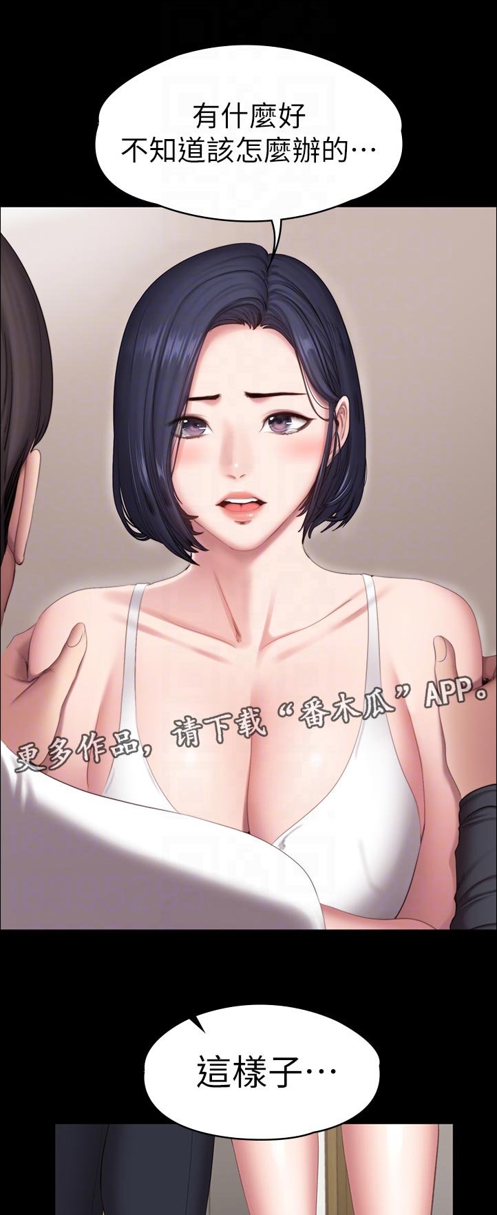 第115章：喝的太醉了