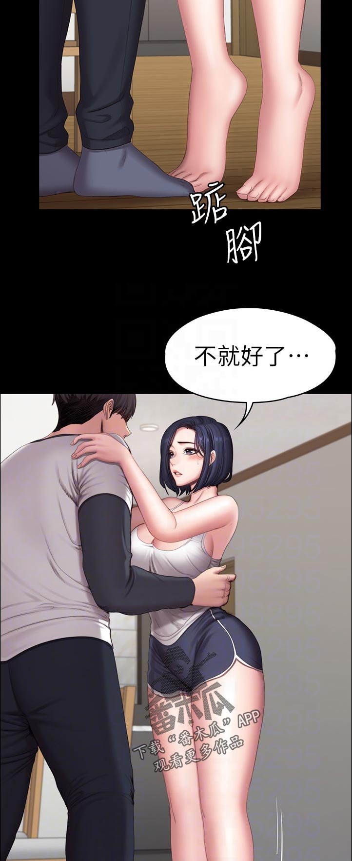 第115章：喝的太醉了
