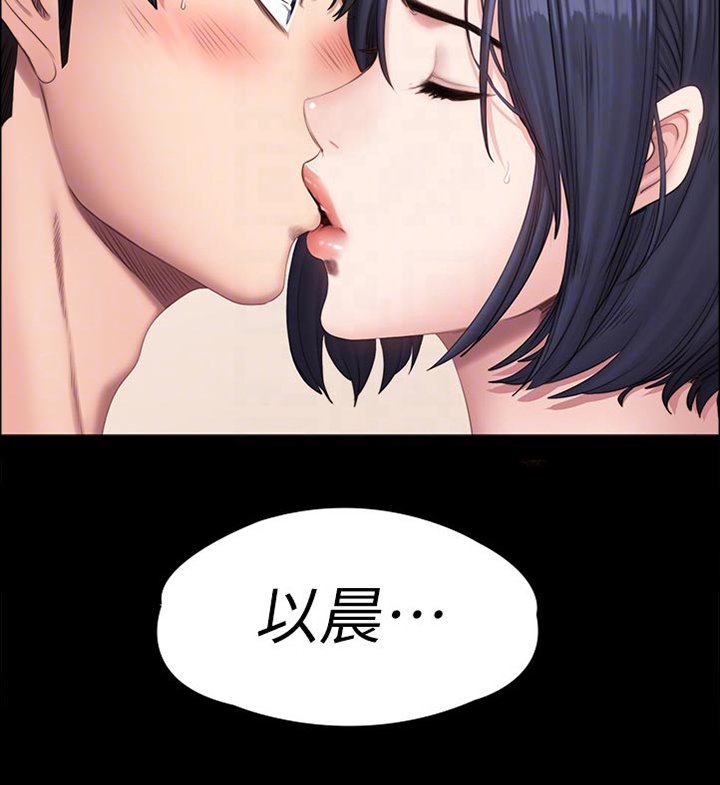 第115章：喝的太醉了