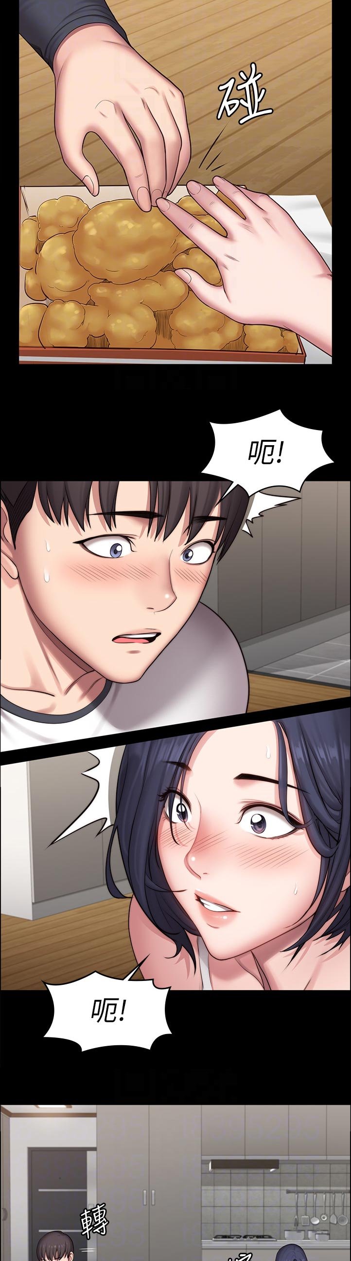 第116章：饿了吗
