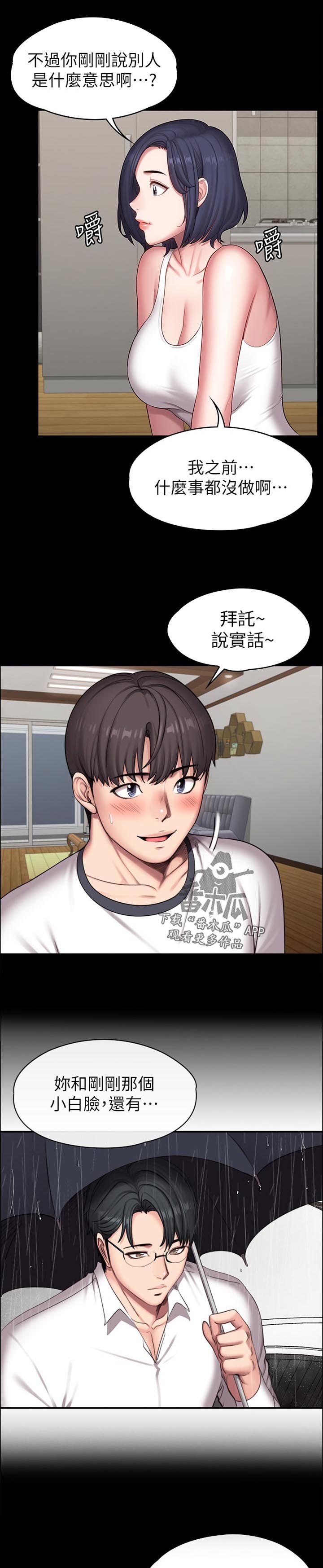 第116章：饿了吗