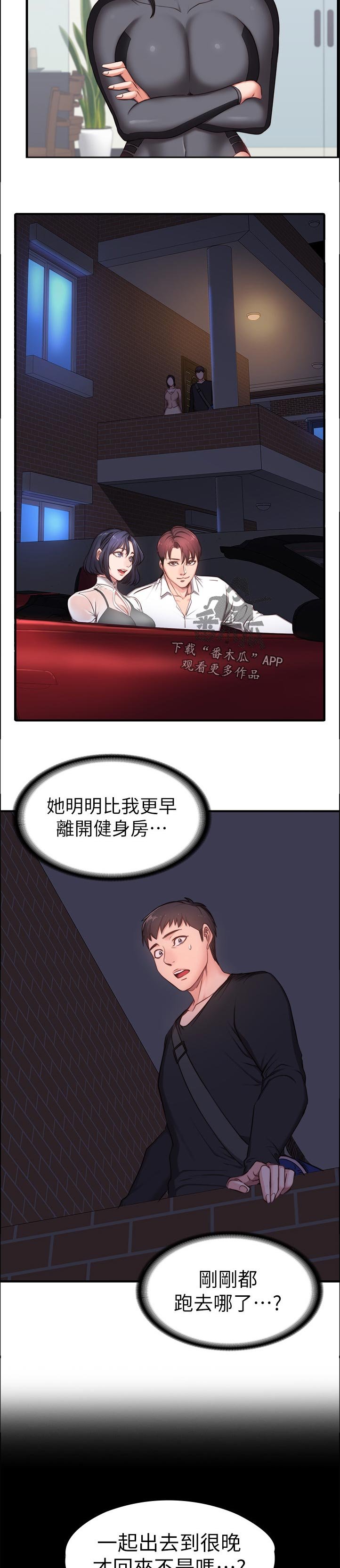 第116章：饿了吗
