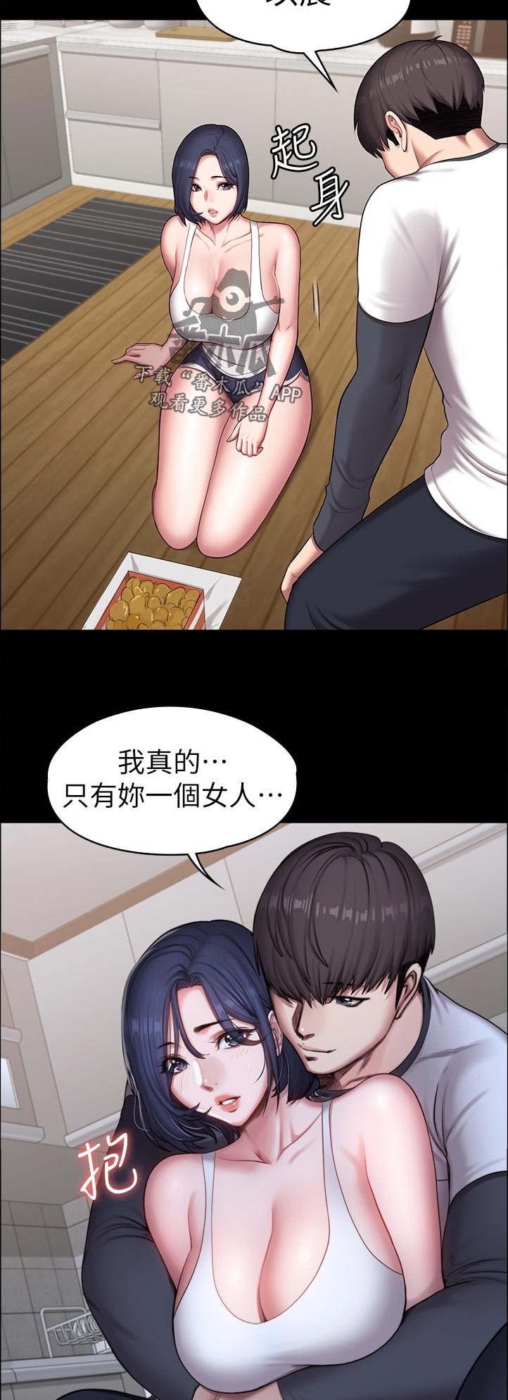 第117章： 不然嘞