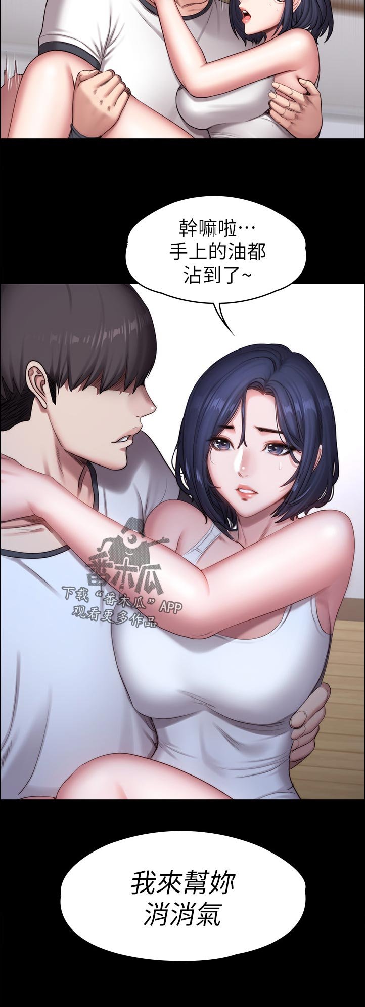 第117章： 不然嘞
