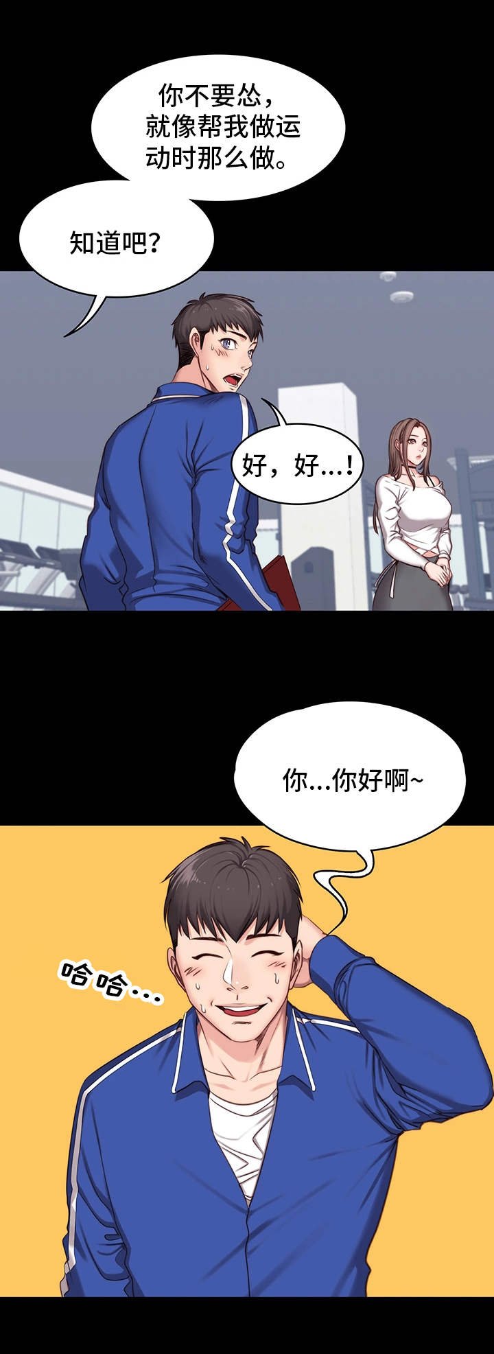 第12章：操守