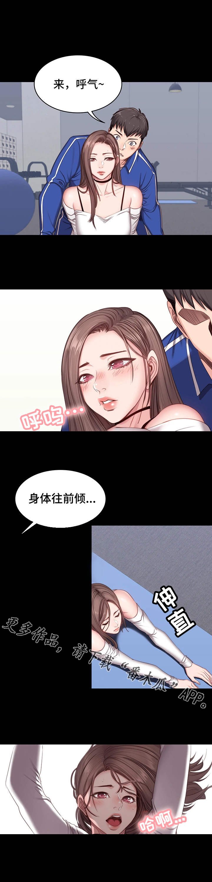 第12章：操守