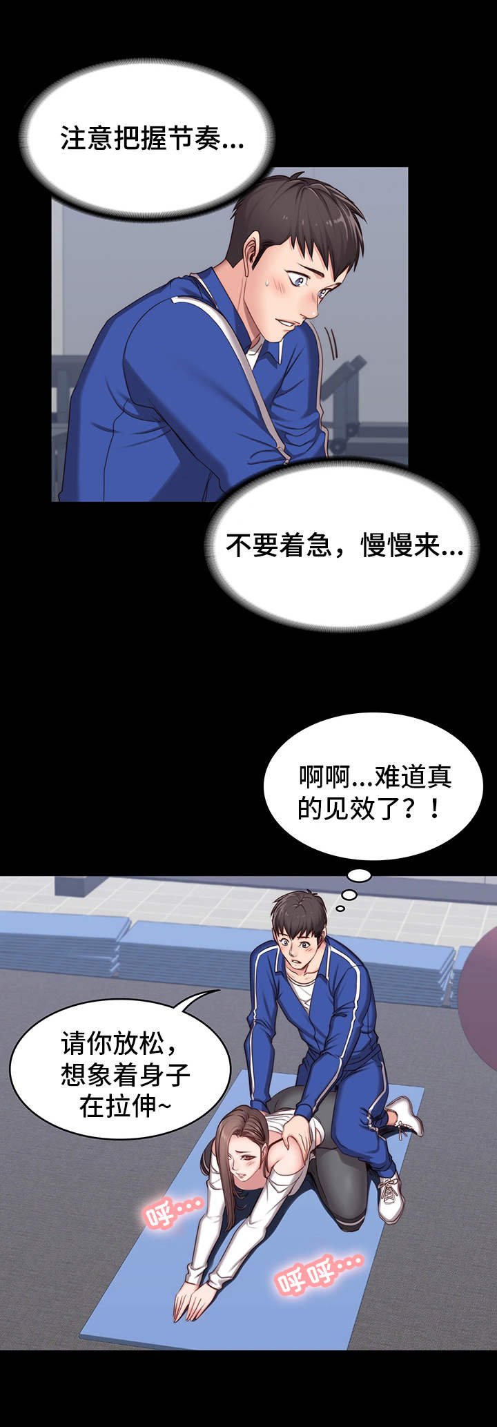 第12章：操守