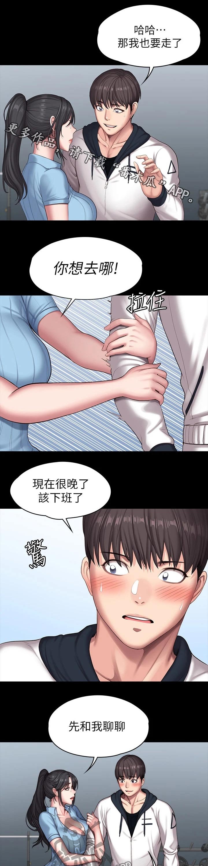 第120章：打扮