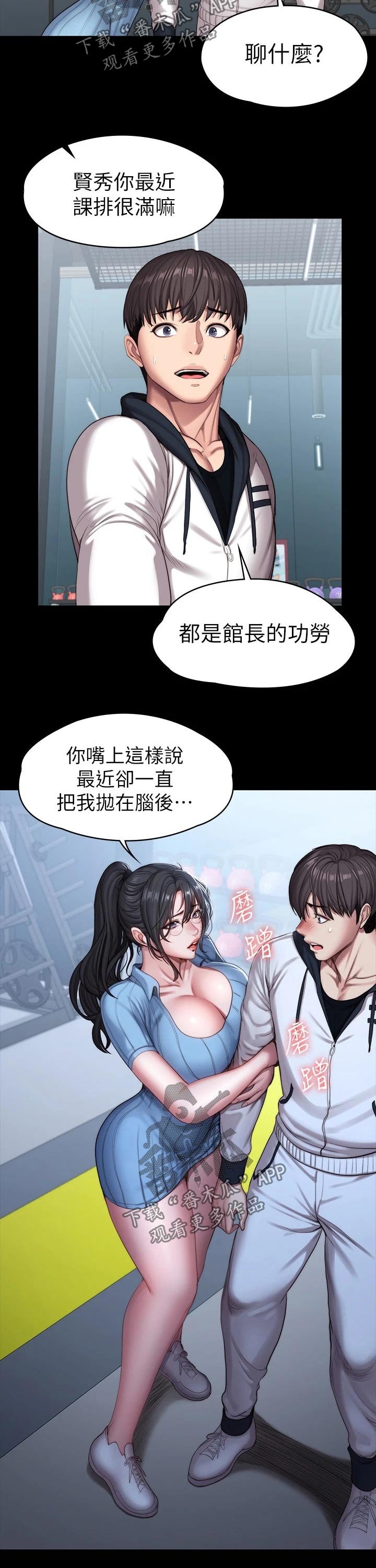 第120章：打扮
