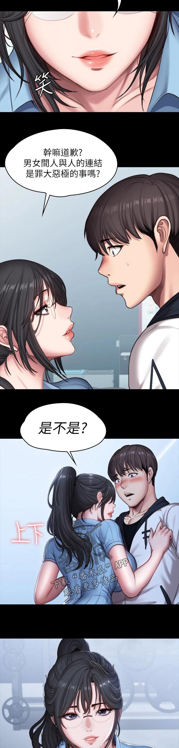 第120章：打扮