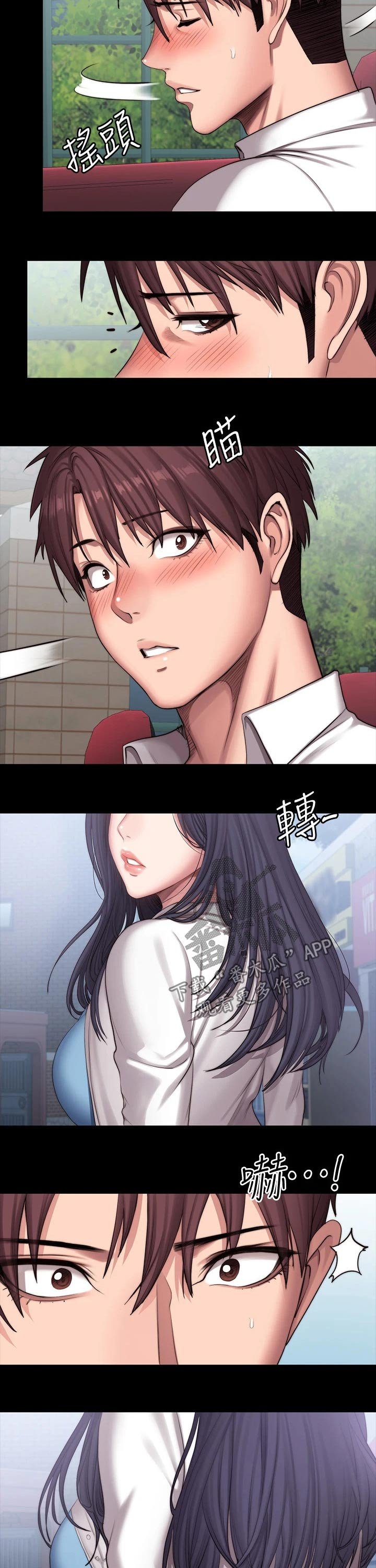 第120章：打扮