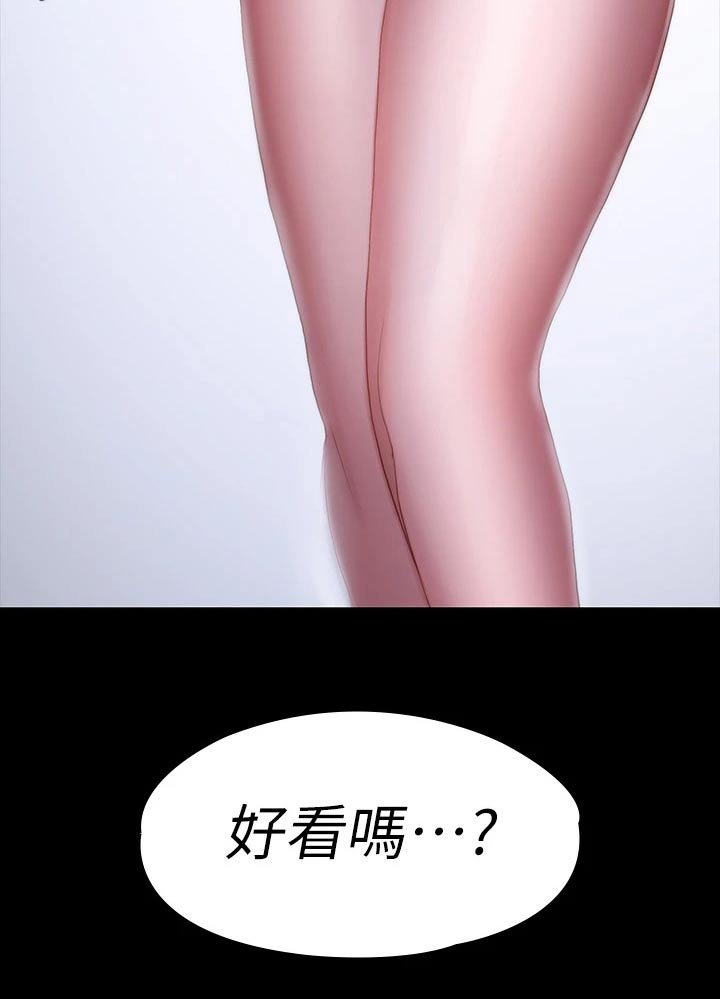第120章：打扮