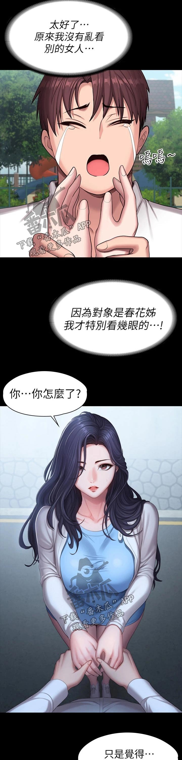 第121章：逛街