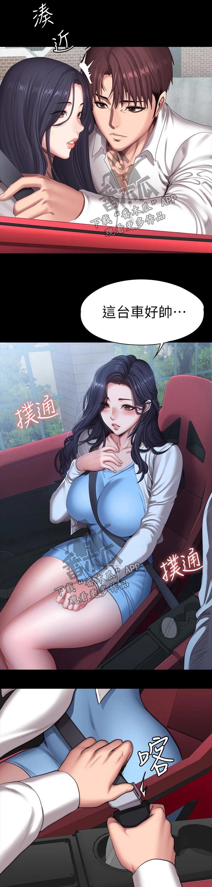 第121章：逛街