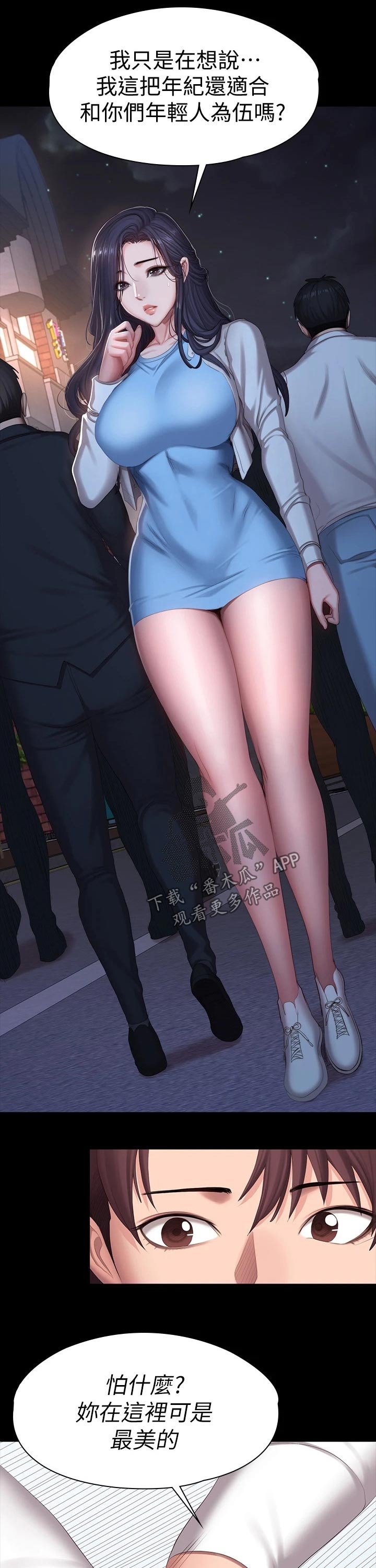第121章：逛街
