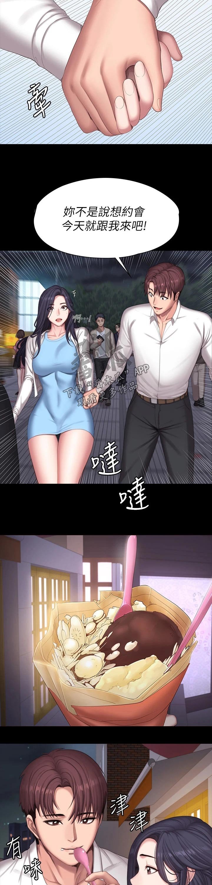 第121章：逛街