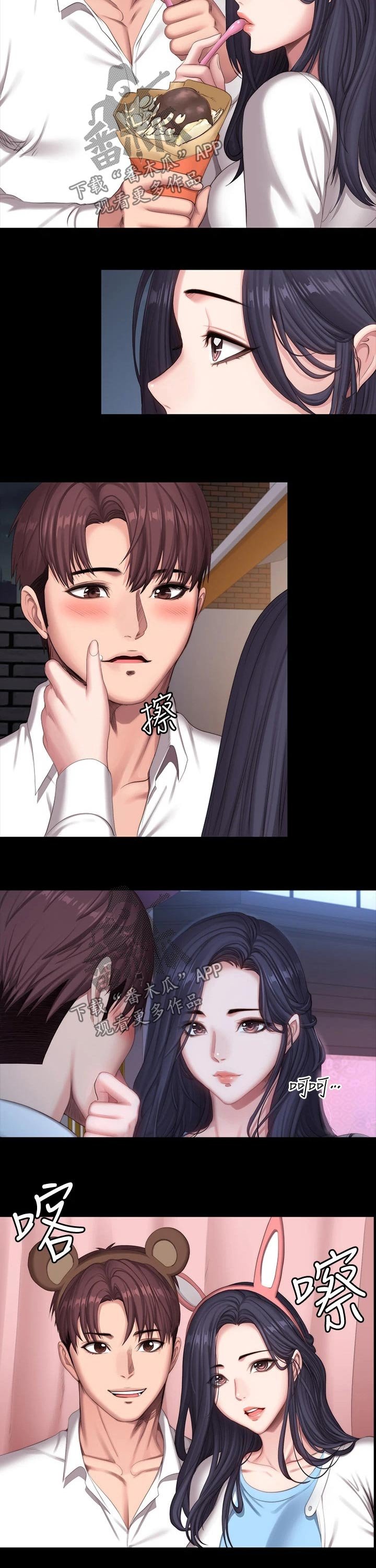 第121章：逛街