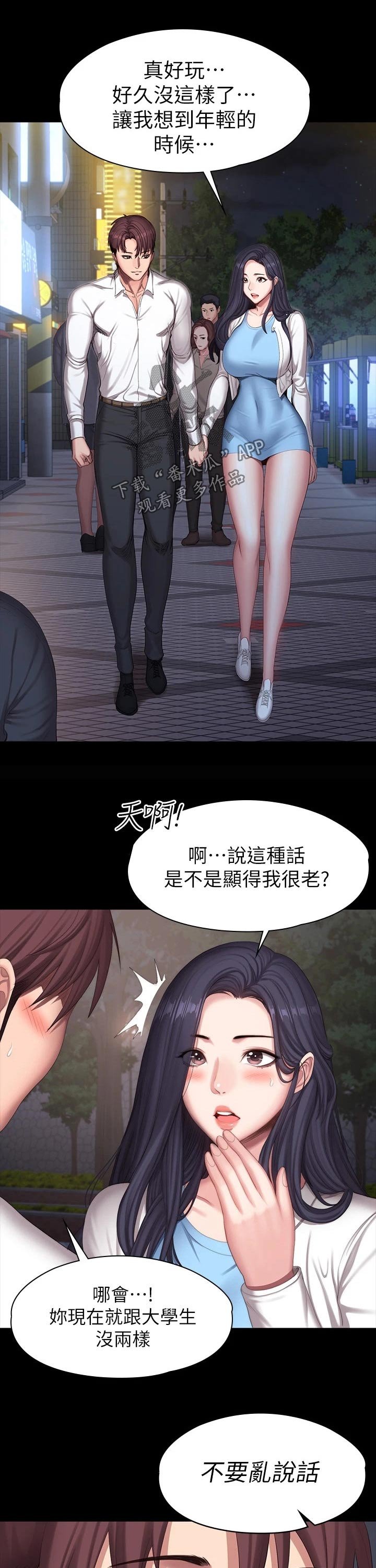 第121章：逛街