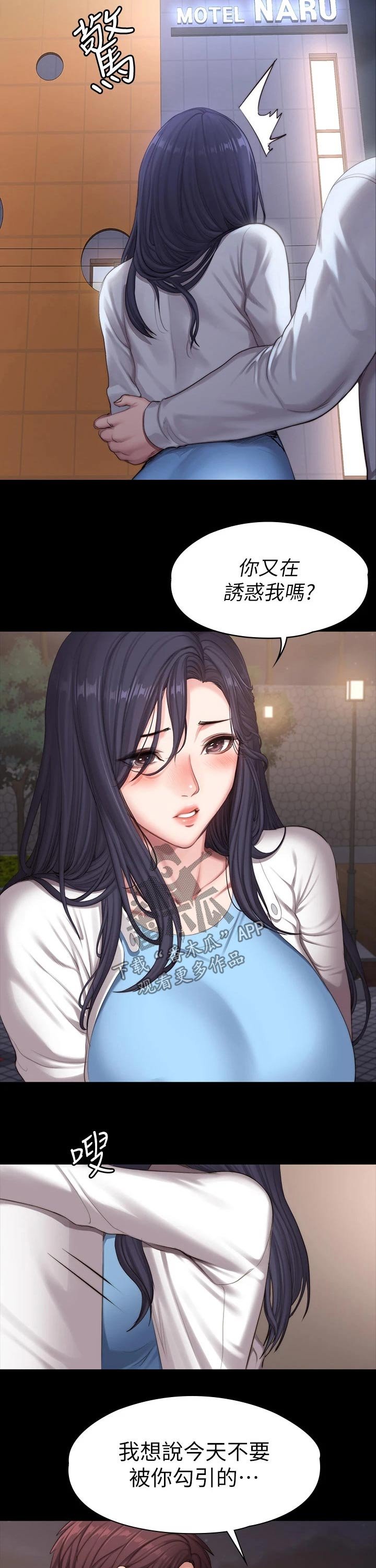 第122章：咖啡包间