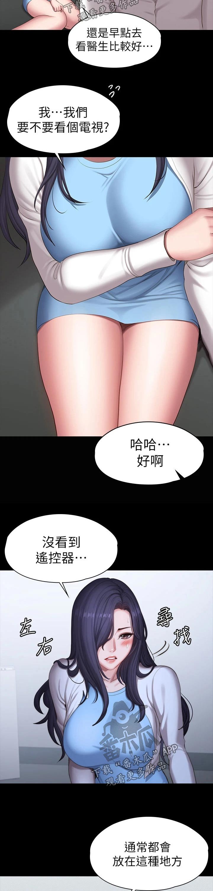 第122章：咖啡包间