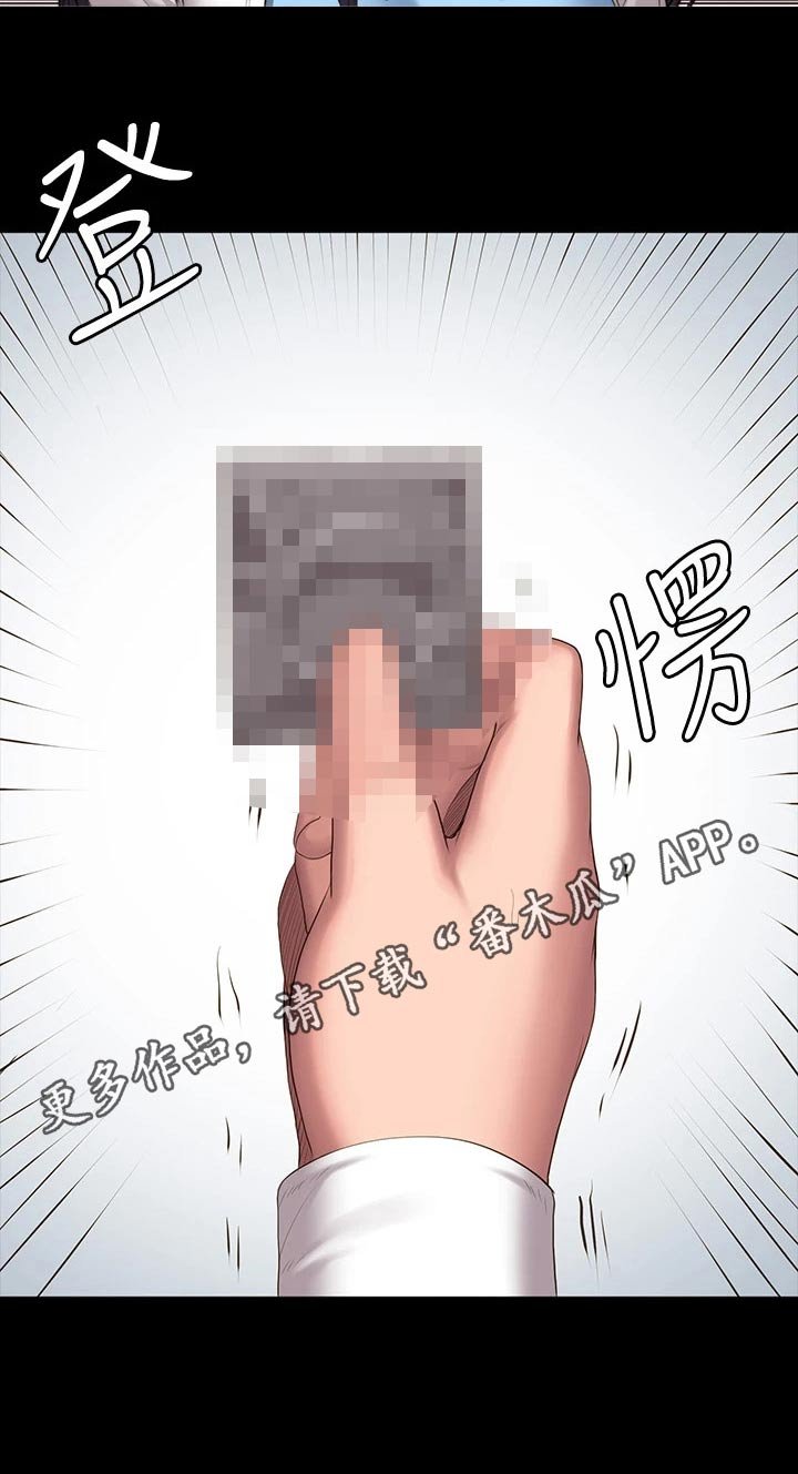 第122章：咖啡包间