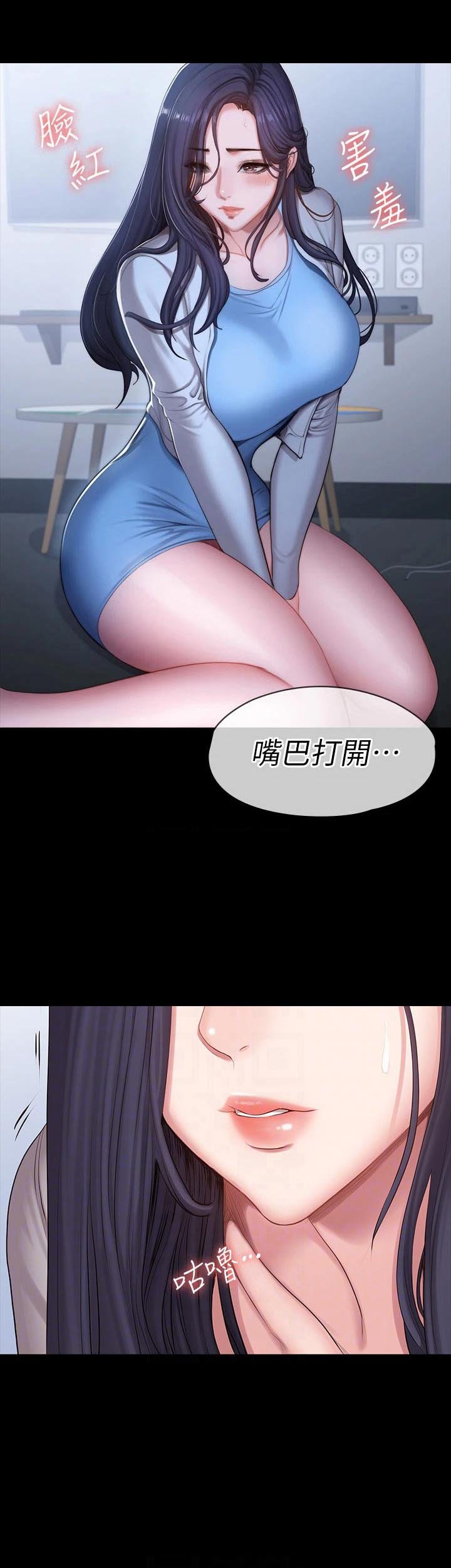 第123章：交往