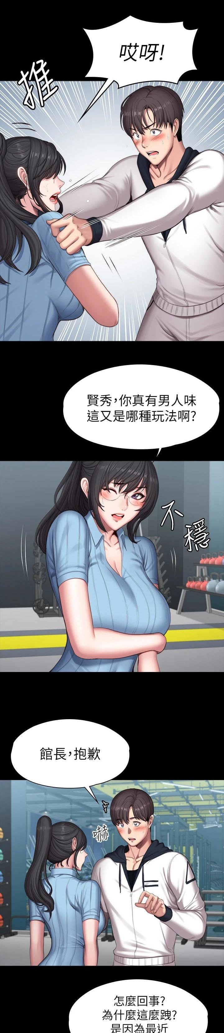 第124章：没开玩笑