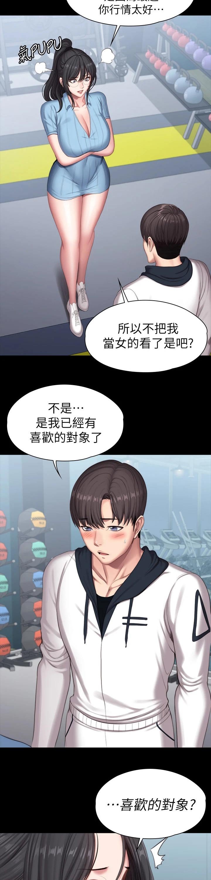 第124章：没开玩笑