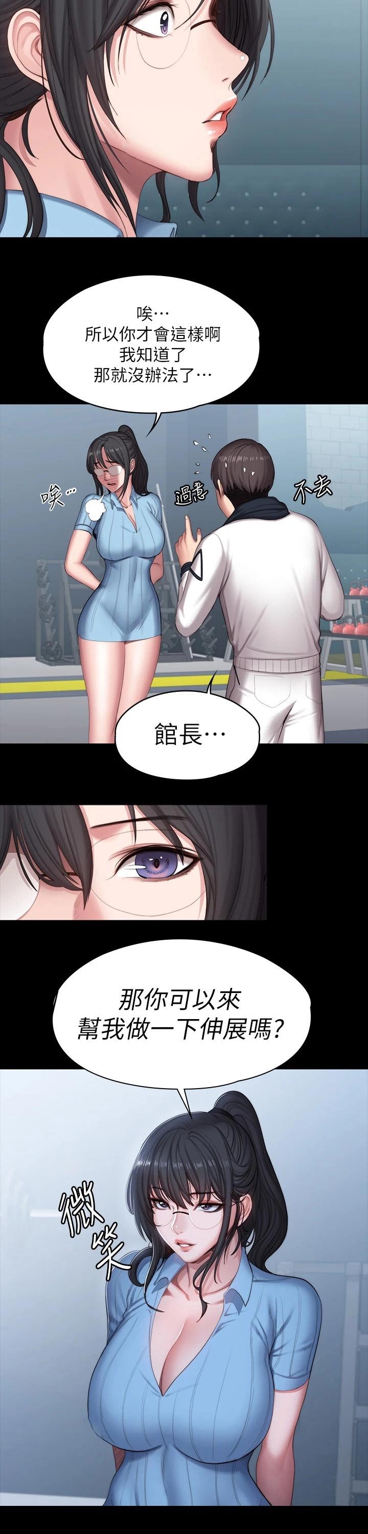 第124章：没开玩笑