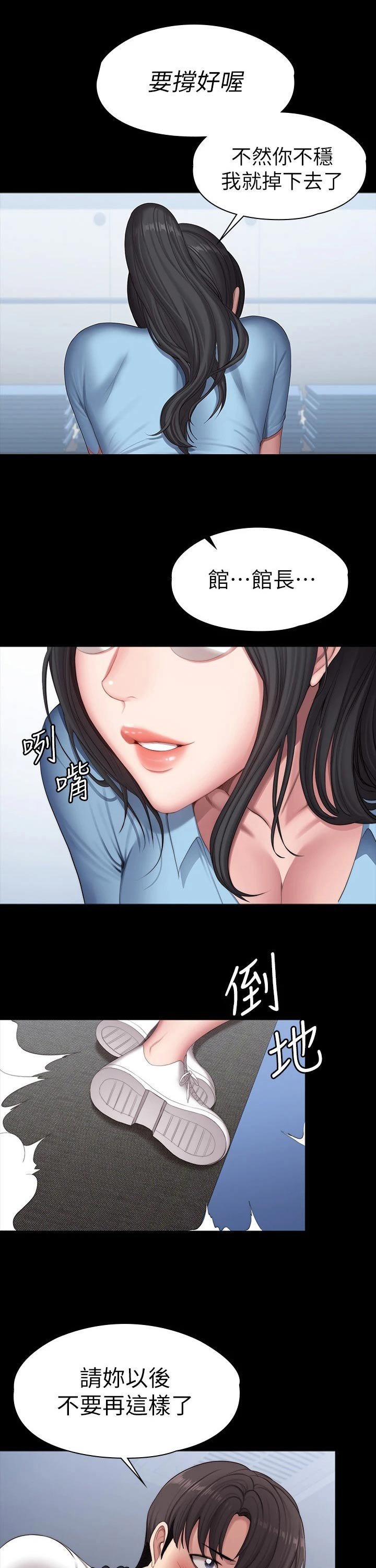 第124章：没开玩笑