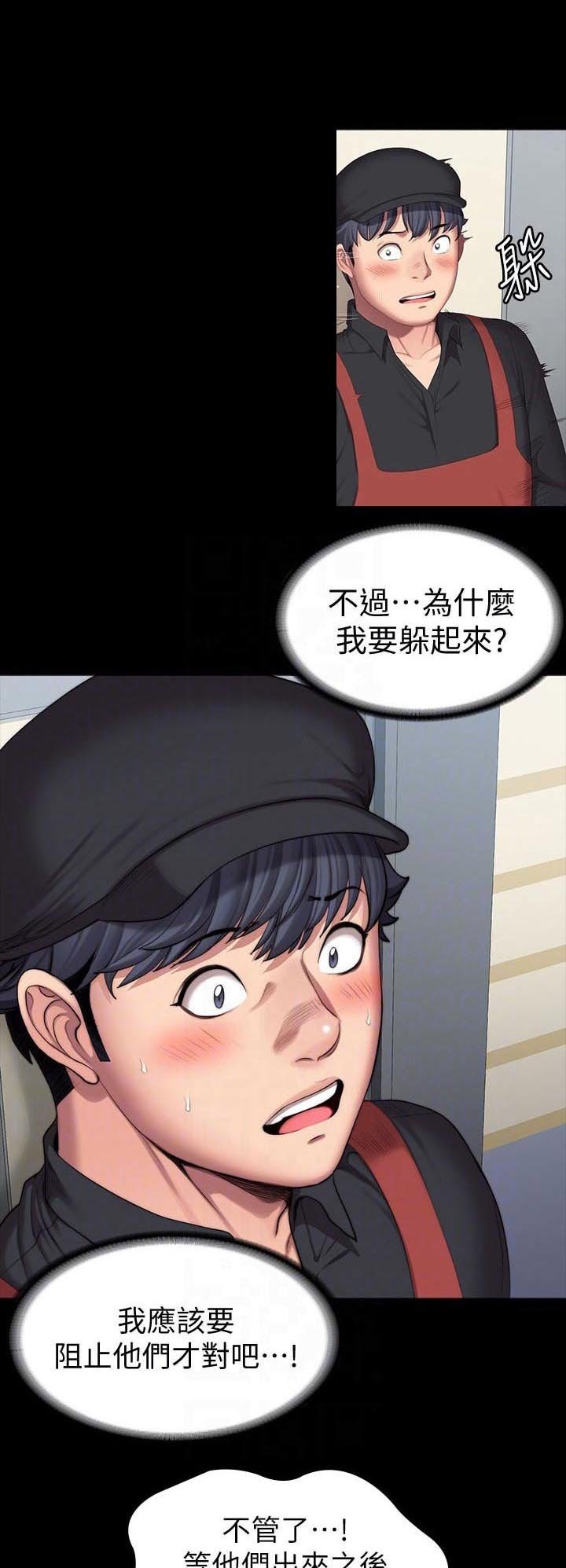 第125章：发现