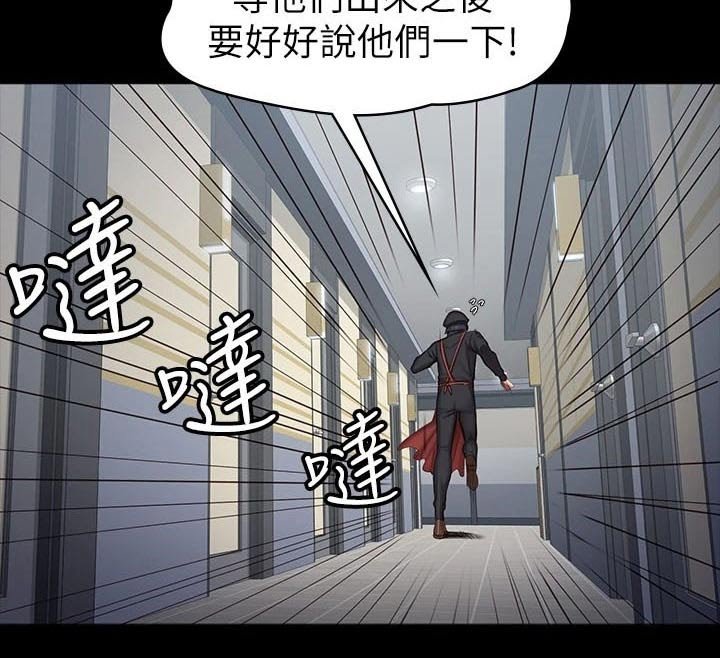 第125章：发现