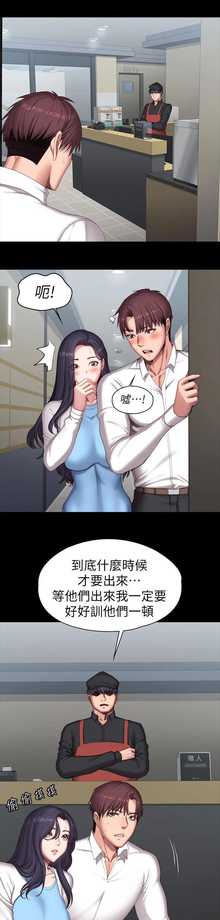 第125章：发现