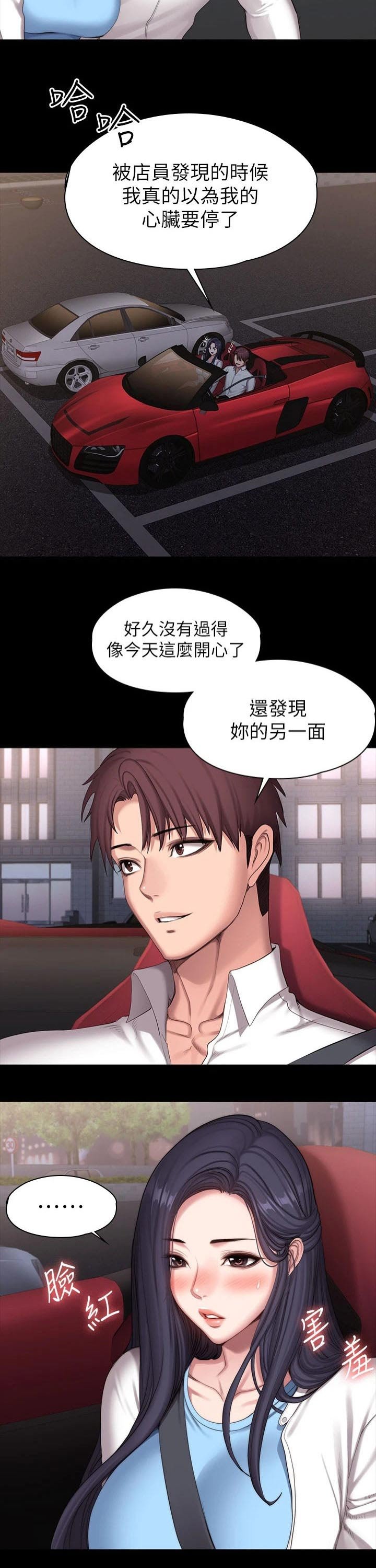 第125章：发现
