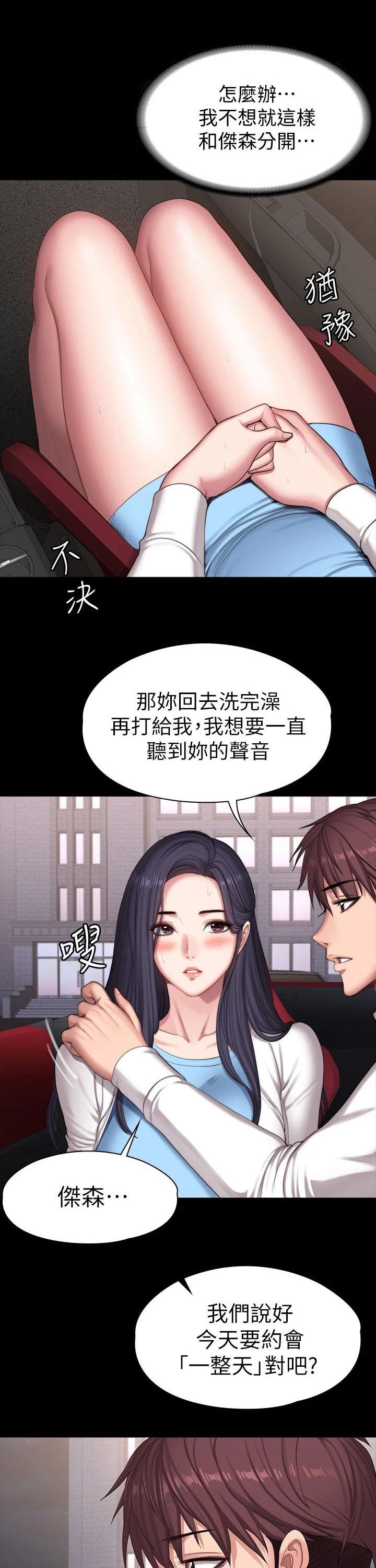 第125章：发现