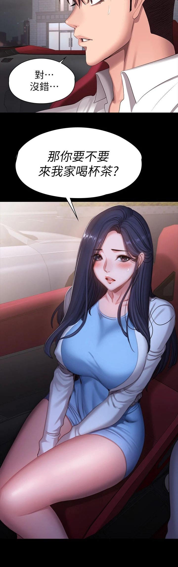 第125章：发现