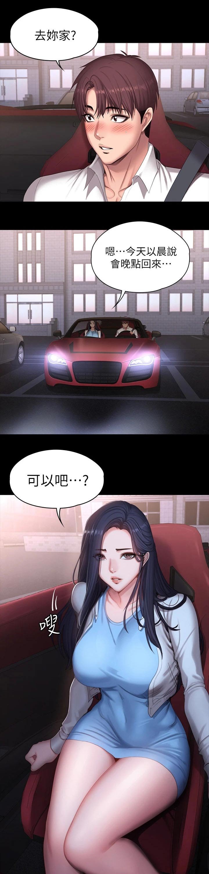 第125章：发现