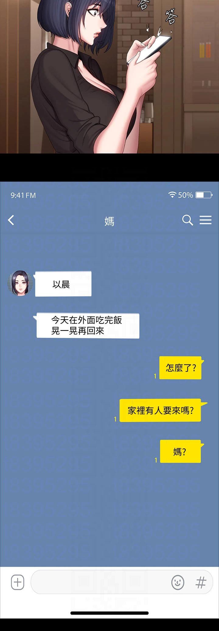 第125章：发现