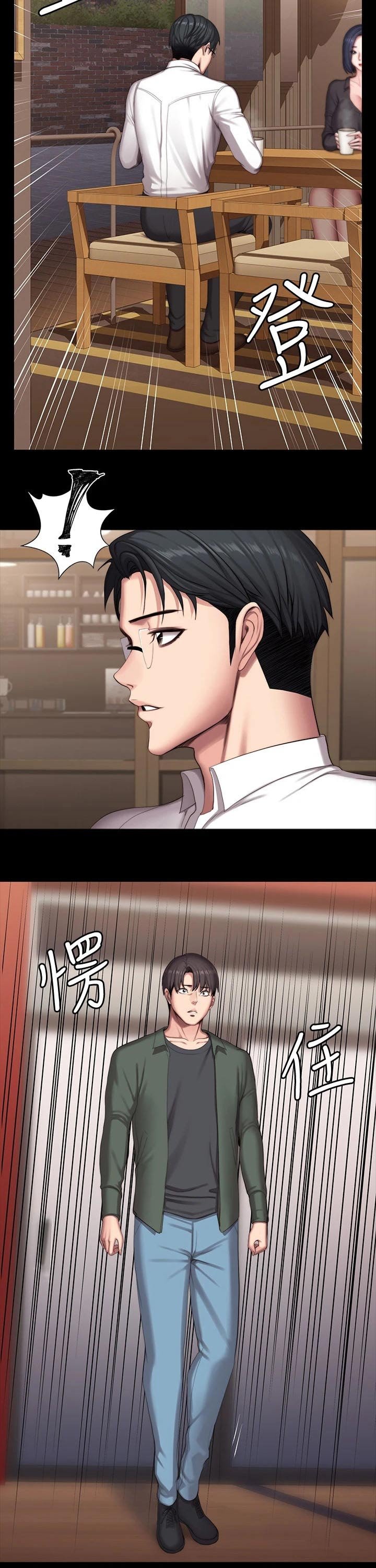 第126章：碰面