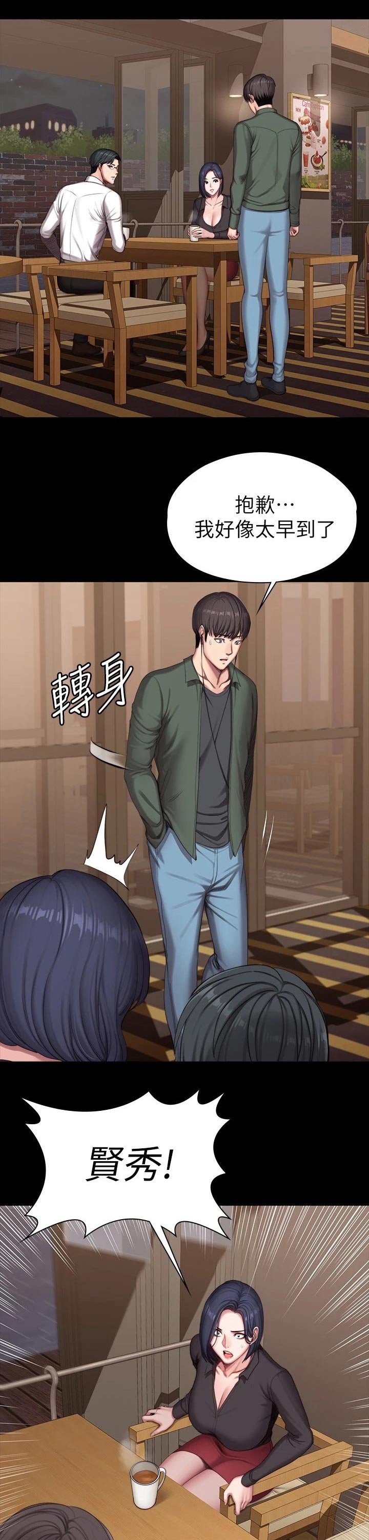 第127章：约会