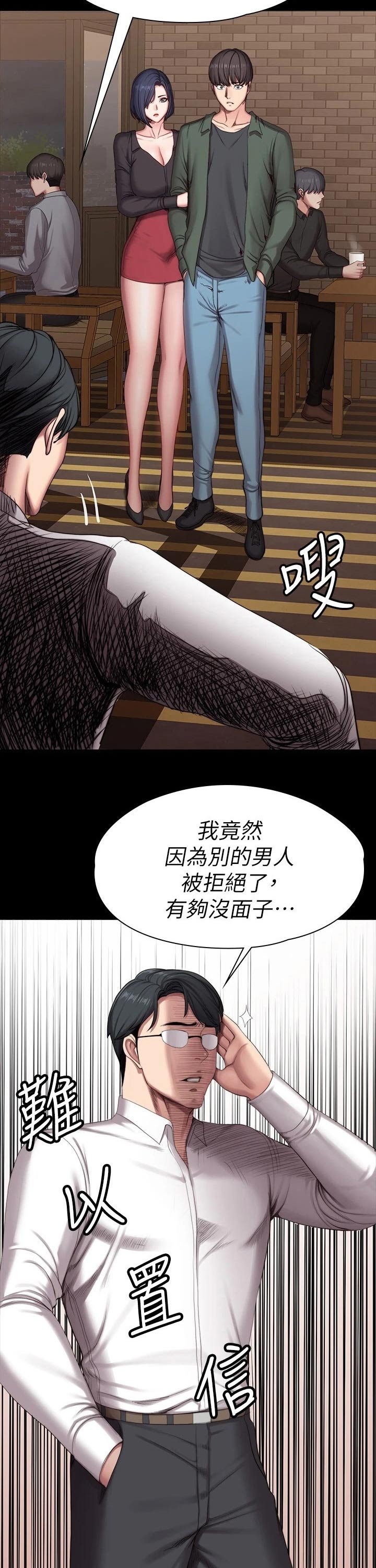 第127章：约会