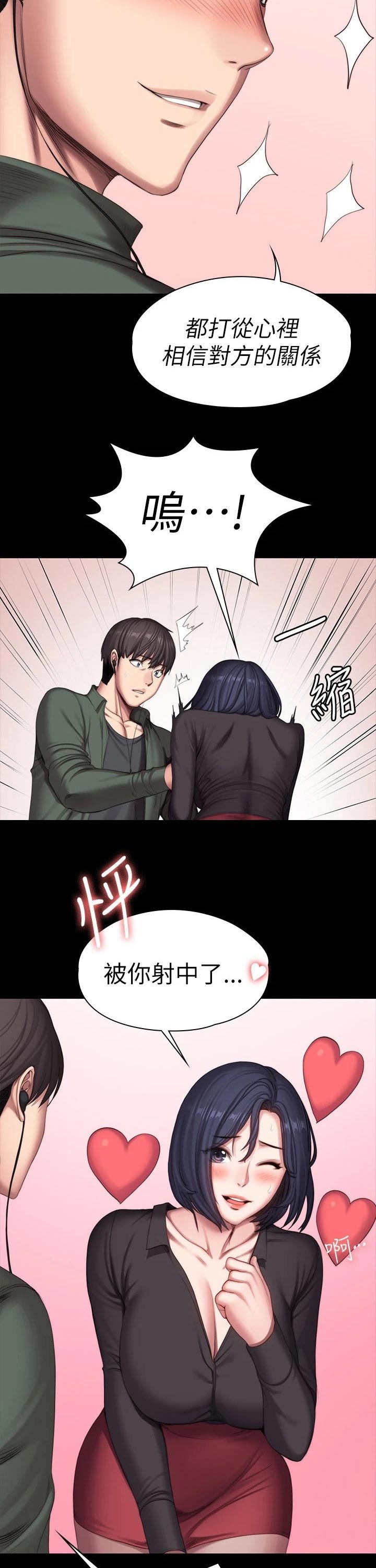 第127章：约会