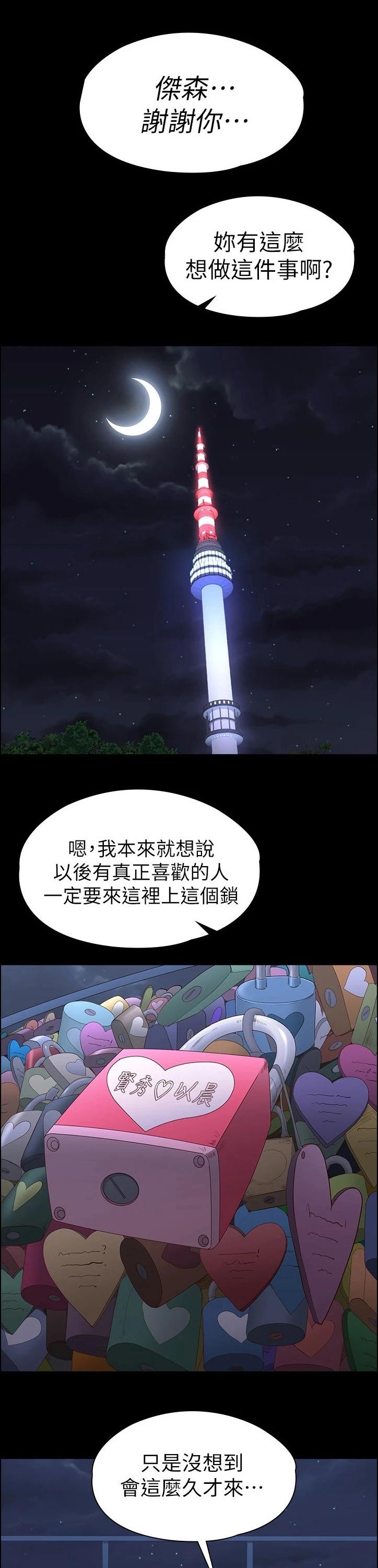第129章：背着