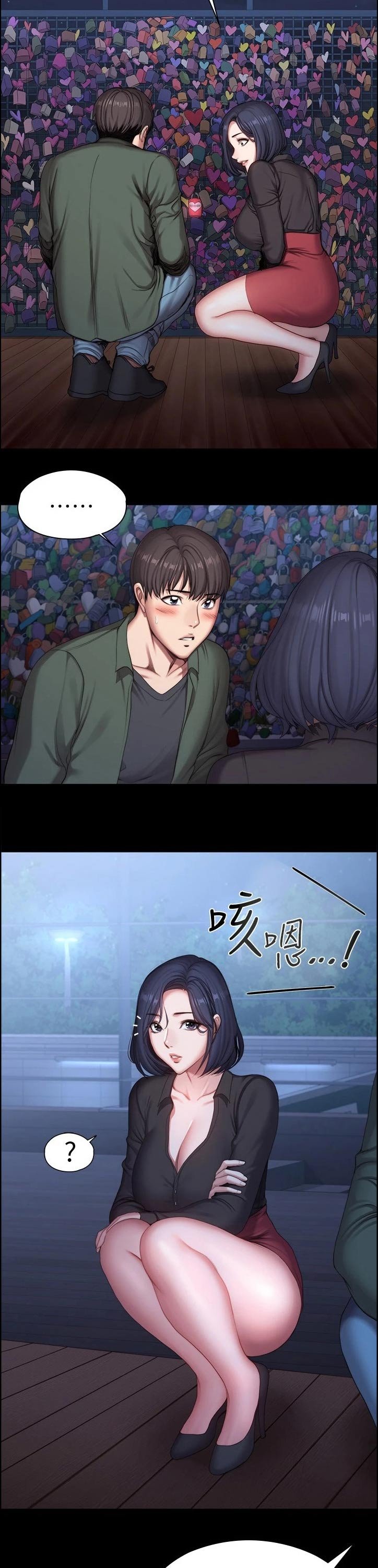 第129章：背着