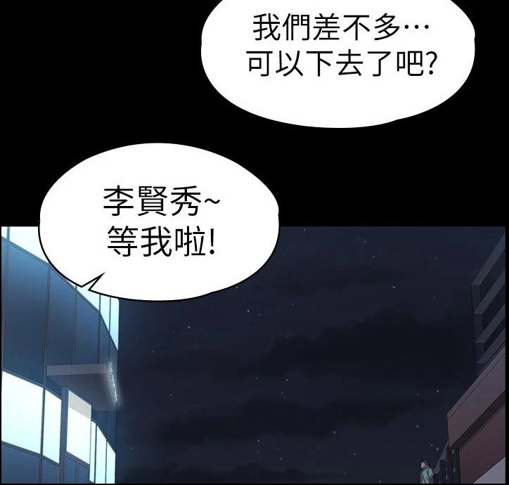 第129章：背着