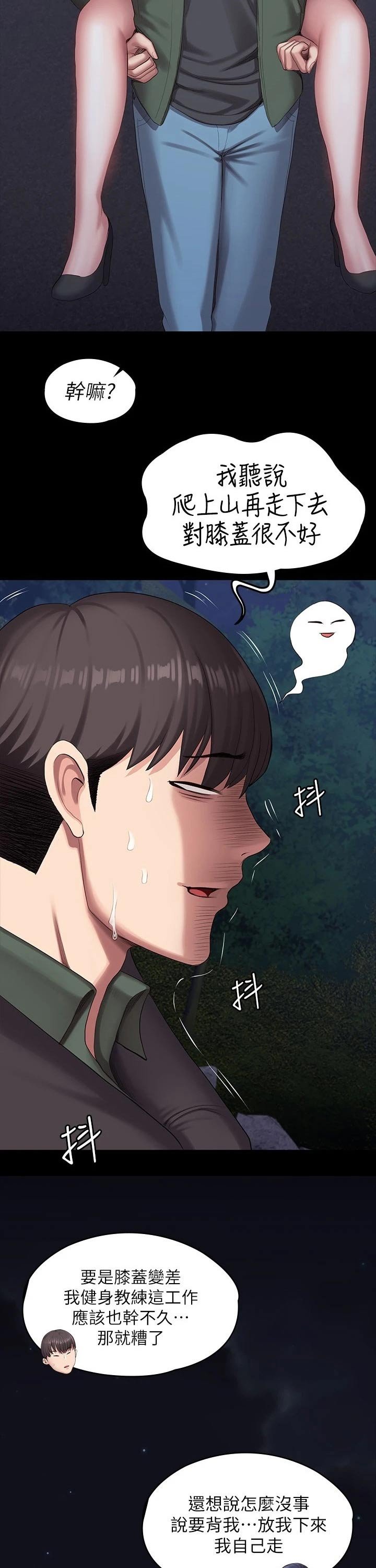 第129章：背着