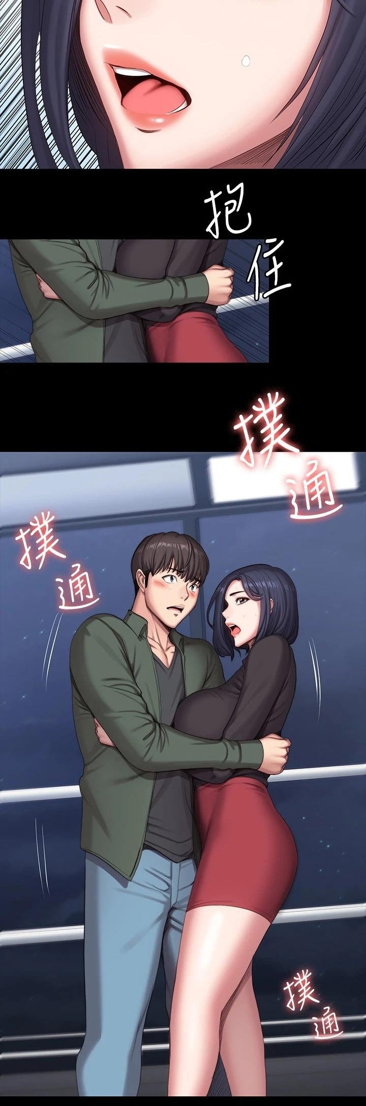 第129章：背着