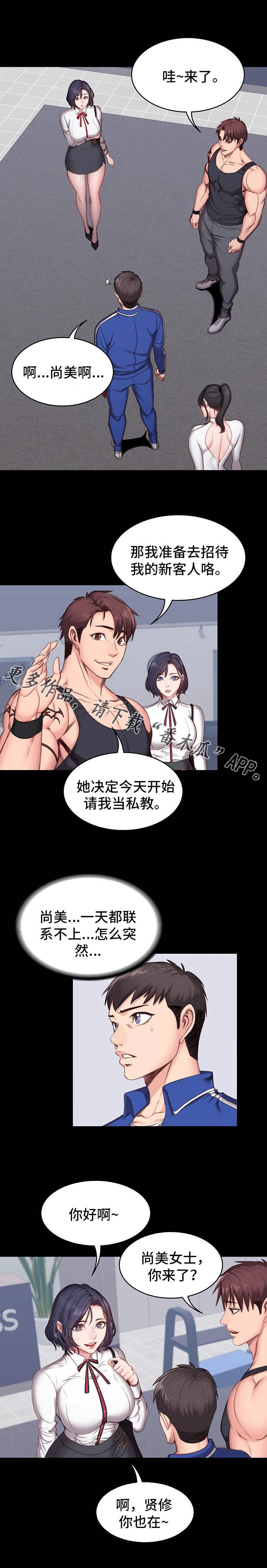 第13章：厌旧