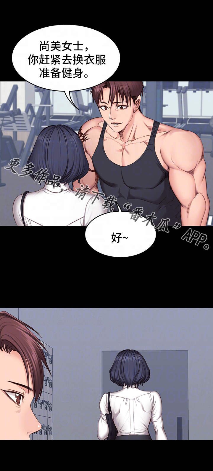 第13章：厌旧